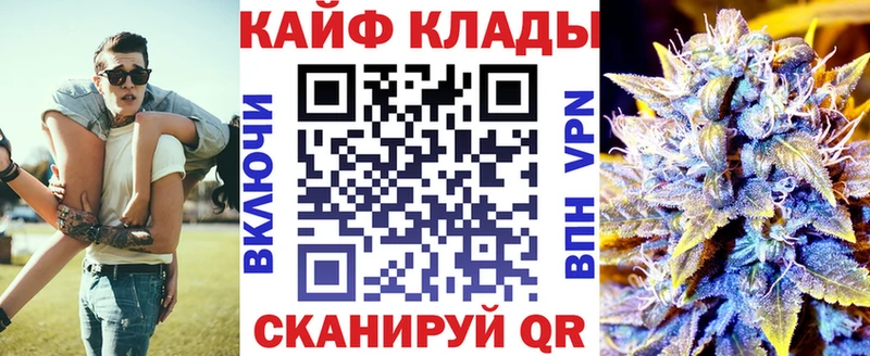 Наркошоп Горячий Ключ Метадон СОЛЬ ГАШИШ COCAIN