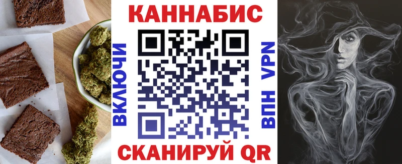 OMG   Горячий Ключ  Canna-Cookies марихуана 