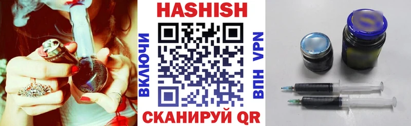 ГАШ убойный  Горячий Ключ 