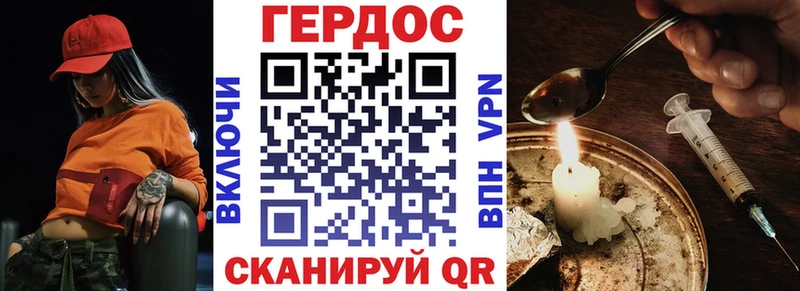 shop официальный сайт  ОМГ ОМГ как войти  Горячий Ключ  ГЕРОИН белый 