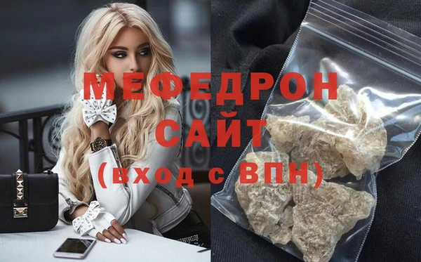 мефедрон мука Балабаново