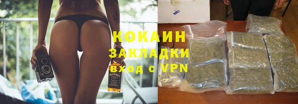 мефедрон мука Балабаново