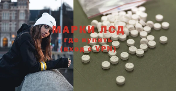 гидра Балахна