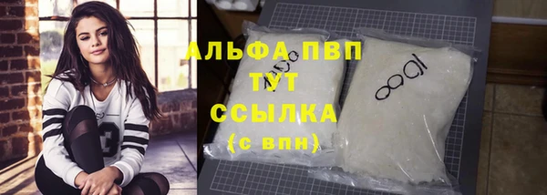 мефедрон мука Балабаново