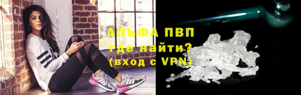 мефедрон мука Балабаново