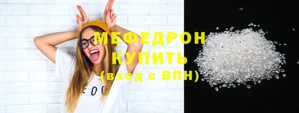 мефедрон мука Балабаново