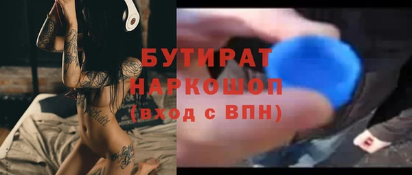 гидра Балахна