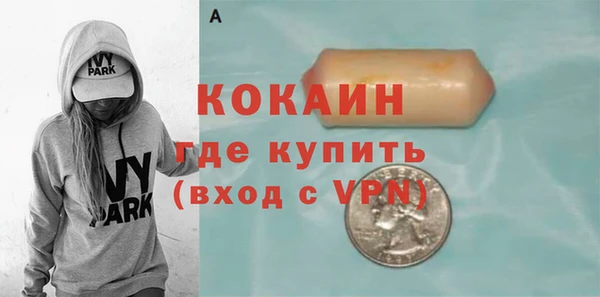 прущий лед Баксан