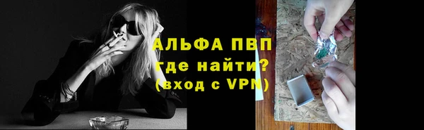 гидра Балахна