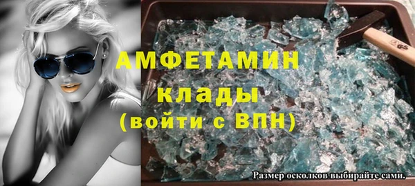 гидра Балахна