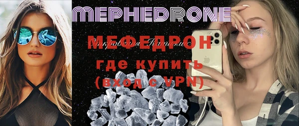 мефедрон мука Балабаново