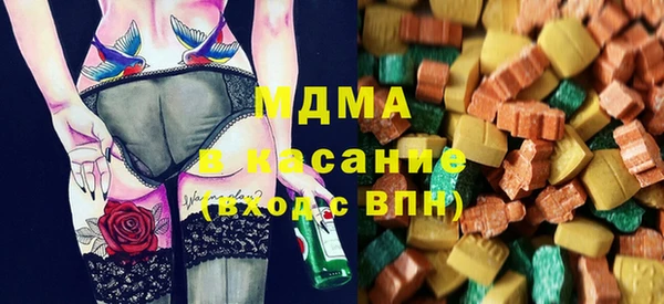гидра Балахна
