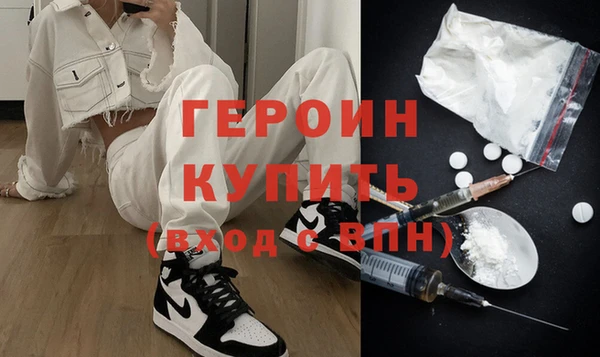 мефедрон мука Балабаново