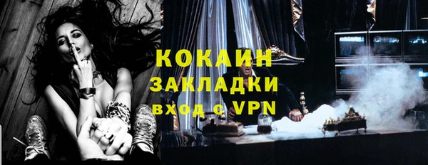 мефедрон мука Балабаново