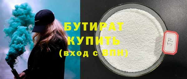 гидра Балахна
