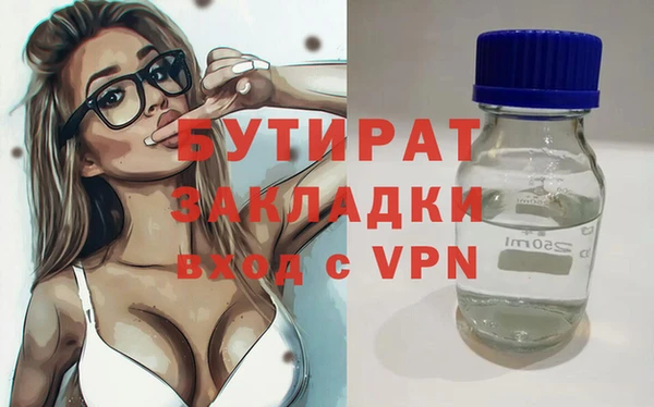 мефедрон мука Балабаново