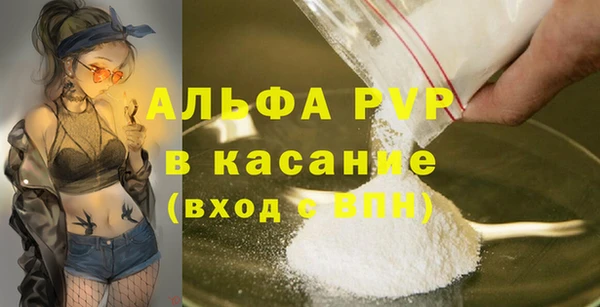 гидра Балахна