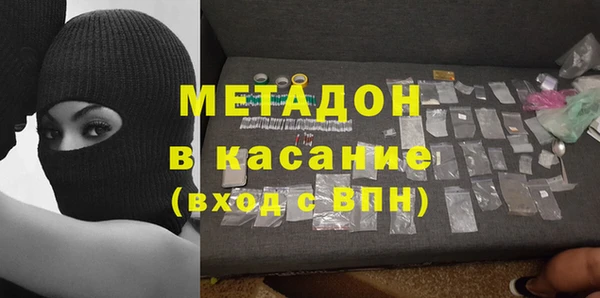 мефедрон мука Балабаново