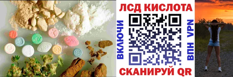Лсд 25 экстази ecstasy  где купить наркотик  Горячий Ключ 