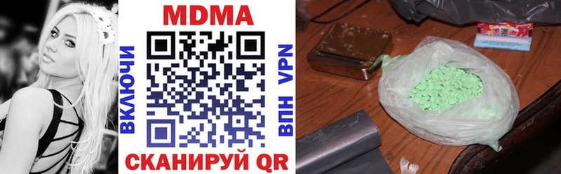 гидра зеркало  Горячий Ключ  MDMA кристаллы  где продают  