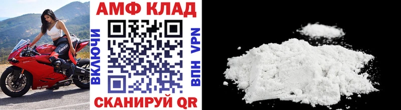 МЕТАМФЕТАМИН пудра  Горячий Ключ 