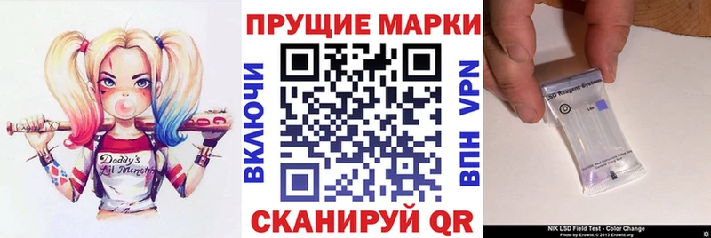 гидра зеркало  Горячий Ключ  Наркотические марки 1500мкг 