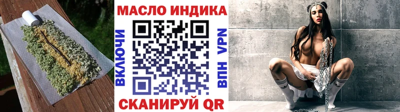 ТГК концентрат  хочу наркоту  blacksprut маркетплейс  Горячий Ключ 