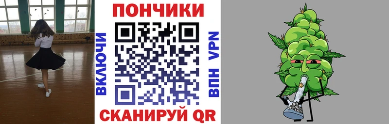 hydra ССЫЛКА  закладка  Горячий Ключ  Бошки марихуана THC 21% 